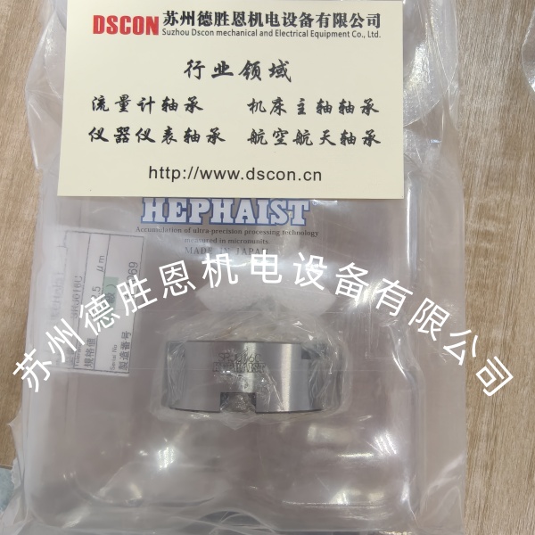 SRJ016C 精密定位使用日本HEPHAIST球铰轴承 SRJ016CP