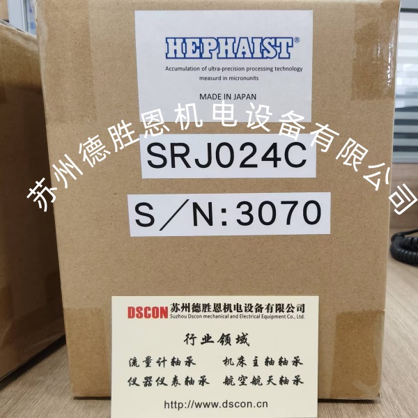 SRJ024C SRJ024CP六自由度运动平台使用日本HEPHAIST球铰轴承