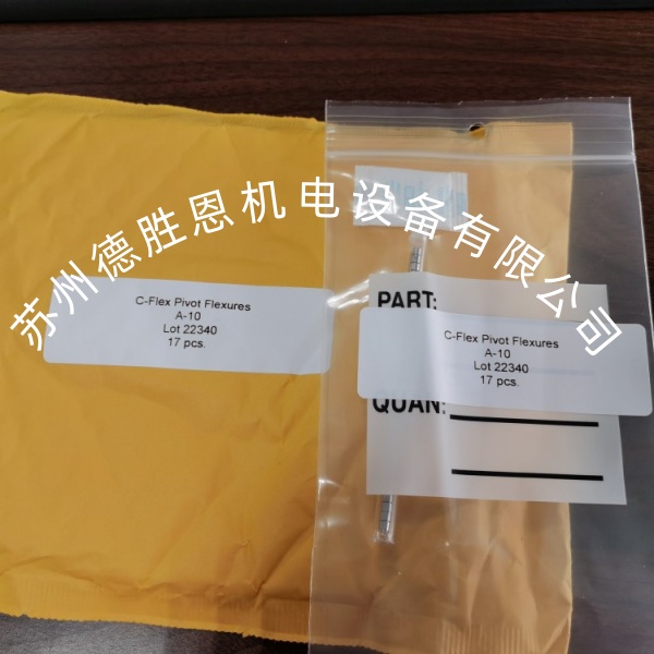 A-10 美国C-FLEX轴承  A318-100 外径3.18MM十字扭簧轴承