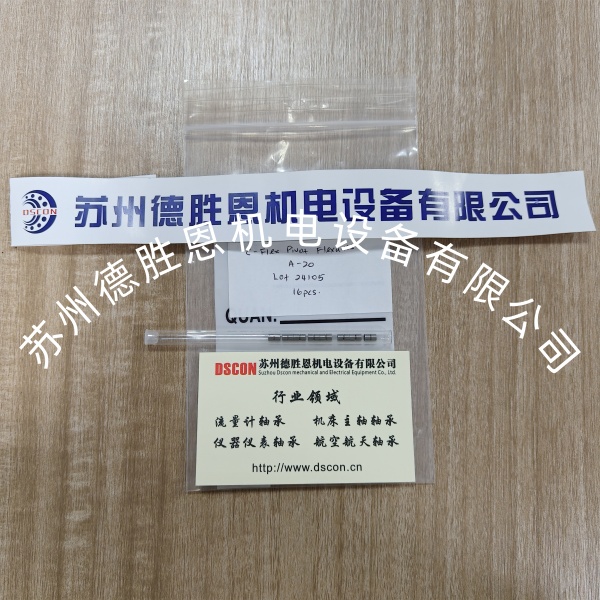 A-20 快速扫描镜仪器仪表用C-FLEX扭簧轴承 A318-200 外径3.18mm