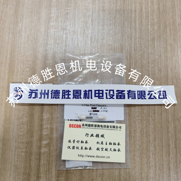 A-30 光学与光子学专用美国C-FLEX扭簧轴承 A318-300 外径3.18MM
