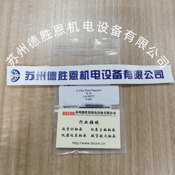 B-10 美国C-FLEX轴承  半导体专用轴承 B397-100 外径3.97MM