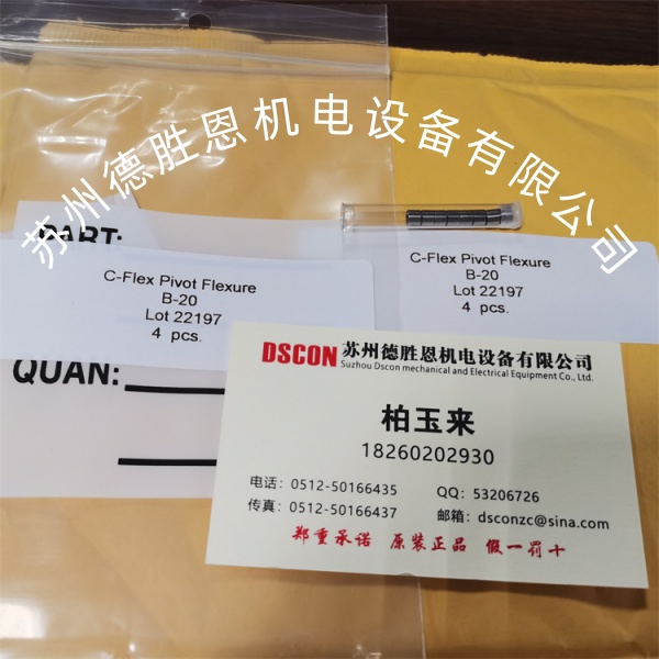 B-20 美国C-FLEX航空航天专用十字扭簧轴承 B397-200 外径3.97mm