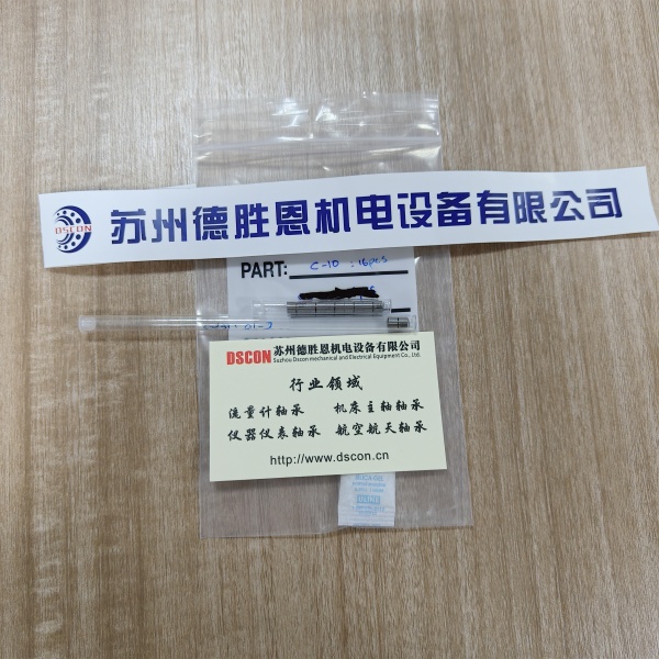 C-10 移动式氦质谱检漏仪用C-FLEX轴承 C476-100 外径4.76MM