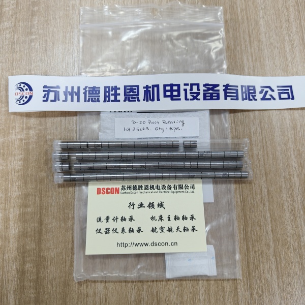 D-20 美国C-FLEX弹簧轴承 D635-200 外径6.35mm