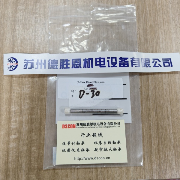 D-30十字扭簧轴承 D635-300 外径6.35mm