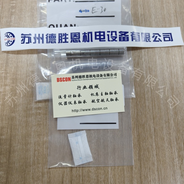 E-30 C-FLEX轴承 E794-300 外径7.94mm 十字弹簧轴承
