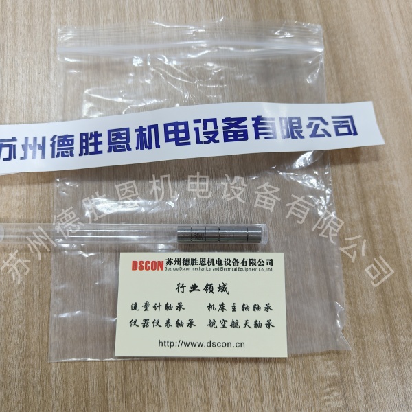 F-30 美国C-FLEX弯曲轴承 F953-300 外径9.53mm