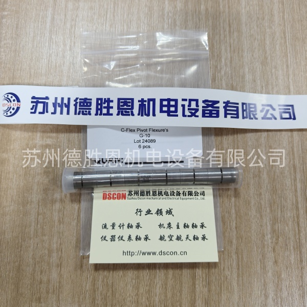 G-10 美国C-FLEX磨床轴承 G1270-100 外径12.7mm