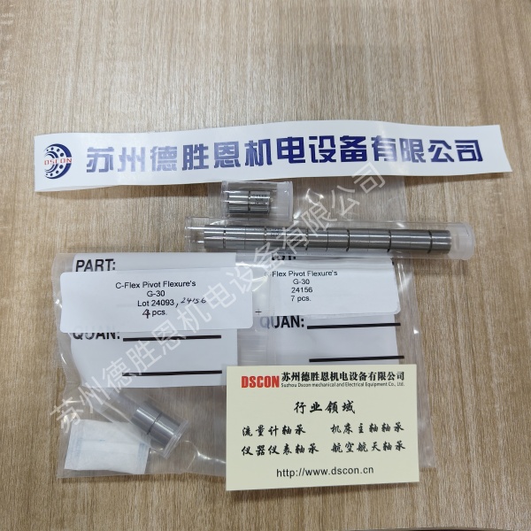 G-30 美国C-FLEX弹性轴承 G1270-300外径12.7mm