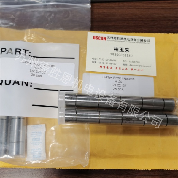H-20磨床测量臂轴承 C-FLEX轴承 H1588-200 外径15.88mm
