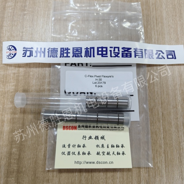 H-30 美国C-FLEX磨床测量臂轴承 H1588-300 外径15.88MM