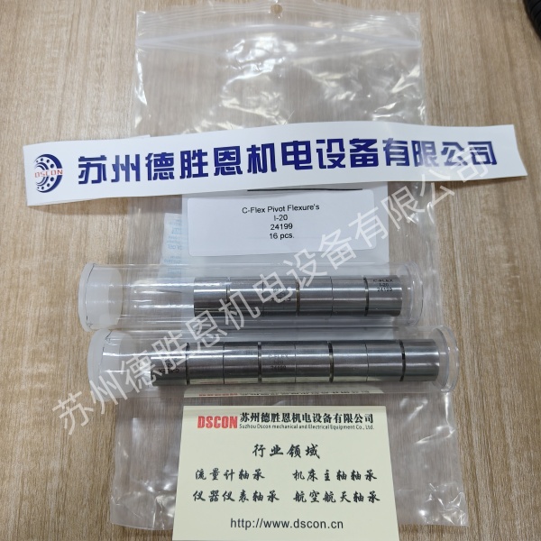 I-20磨床测量臂专用轴承 C-FLEX轴承 I1905-200 外径19.05mm