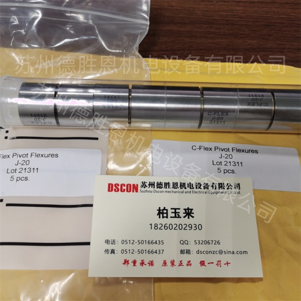 J-20磨床测量臂轴承 403-191-105-01 J2540-200 外径25.4mm