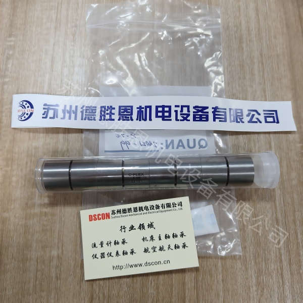 J-30华辰磨床C-FLEX轴承 J2540-300外径25.4mm