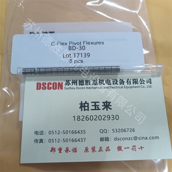 C-Flex Pivot Flexures BD-30 C-FLEX轴承
