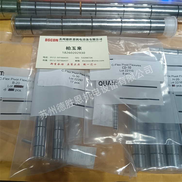 CD-10 CD10 CD-10轴承 C-FLEX轴承 R4002.CD-10
