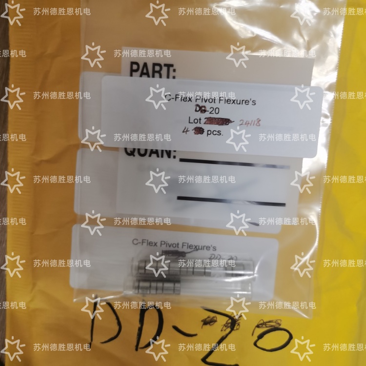 DD-20 美国C-FLEX十字弹簧轴承 R4002.DD-20