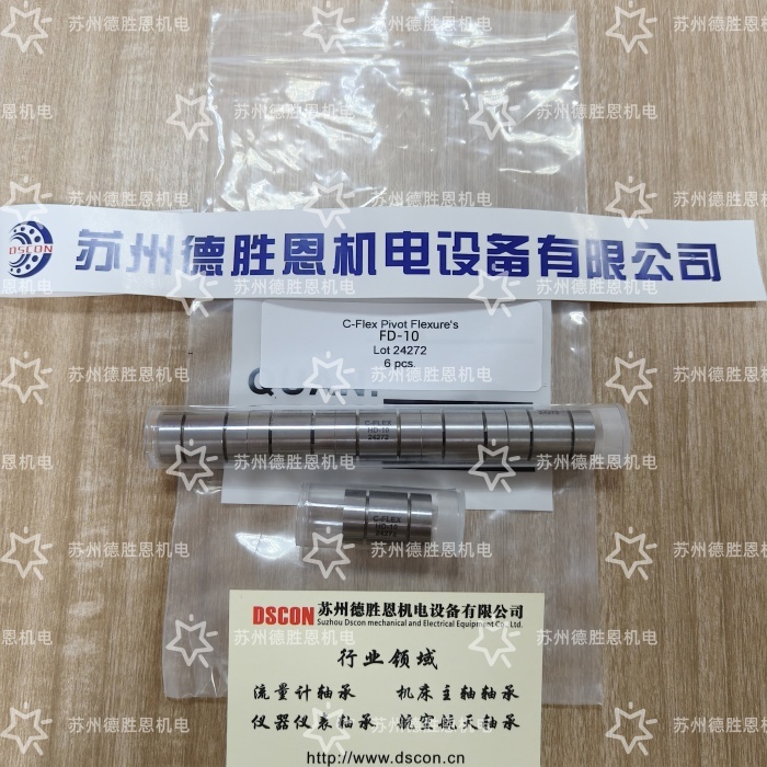 FD-10 C-FLEX十字弹簧 R4002.FD-10轴承