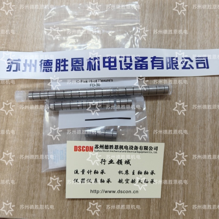 R4002.FD-30 美国C-FLEX扭力弹簧 FD-30轴承