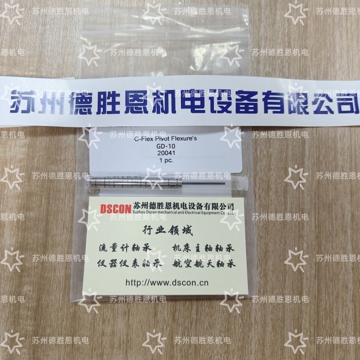 GD-10 C-FLEX弯曲轴承 R4002.GD-10