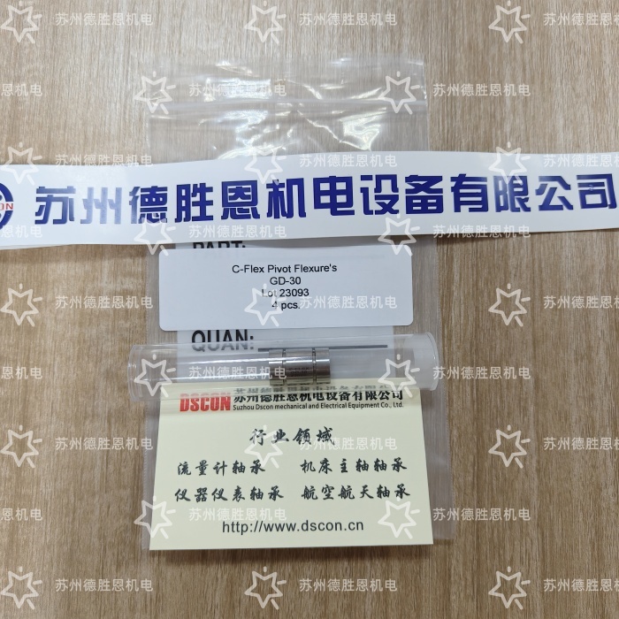 GD-30 C-FLEX弹性轴承 R4002.GD-30