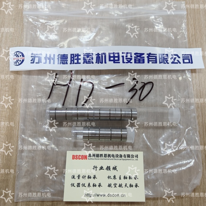 HD-30 美国C-FLEX轴承 R4002.HD-30扭簧轴承