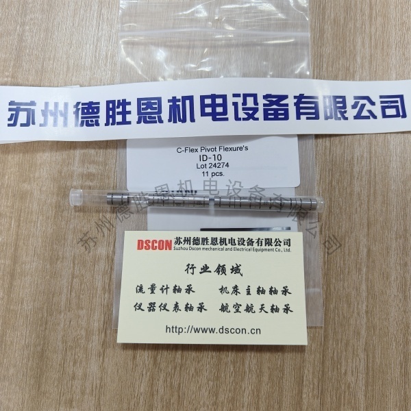 ID-10 ID-10轴承 C-FLEX磨床轴承 R4002.ID-10