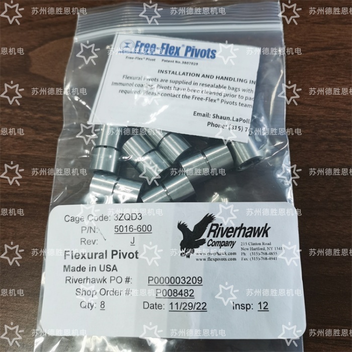 5016-600 riverhawk轴承 5016-400  flexural pivot轴承 5016-800