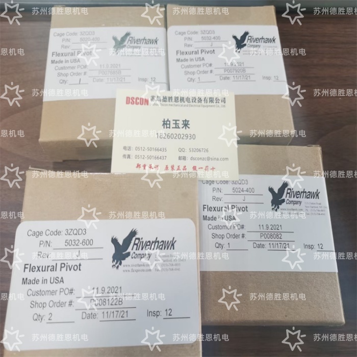 5020-400 5024-400 riverhawk轴承 5032-400 5032-600轴承