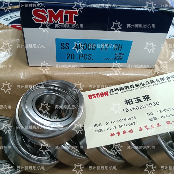 日本SMT轴承 SSA6005ZZSH 不锈钢耐高温耐腐蚀轴承